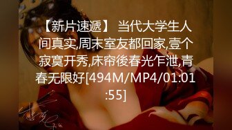 顶级绿播网红女神回归【希怨神】绝世美乳~终于露了~逆天颜值【31V】 (10)