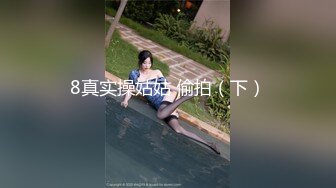 操丰腴情趣白丝少妇 这也是个老熟人 最近有点发福 还是骚[MP4/113MB]