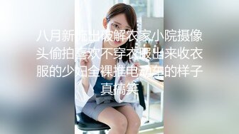 大學時期能經常欣賞到的對面女宿舍樓躶體晾衣的妹子