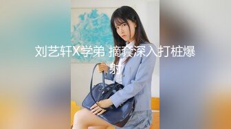 【精品流出】酒店灌醉新来的大长腿美女实习生换上情趣丝袜各种玩弄 (6)