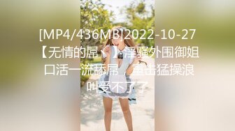 [MP4/ 722M] 好姐妹一起来双飞大哥，一个舔蛋蛋一个吃鸡巴，让小哥草着逼吃奶子抠穴，多体位轮草抽插