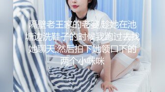 推特摄影大神【一枫叶子】山上来了裸体美女，大爷震惊了，模特们下乡送福利来了，美景佳人屌爆了