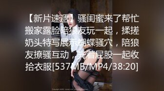 露脸可爱小萝莉【小宅酱】自购 [TG群Vip资源]顶级Cos 巨乳白虎萝莉，被主人爸爸拽着双马尾后入小骚逼 中 (1)