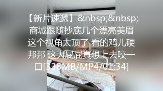 颜值爆表黑丝吊带极品美少妇，约个胖男啪啪操逼