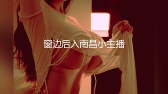 『尾行』夜道を帰宅途中の巨乳妙龄女子《乐乐》 鬼畜尾行 不法民宅侵入 趁她熟睡时强制交合说不要却随着兴奋开始迎合高潮