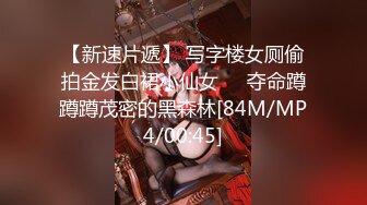 【新片速遞】最新超美极品淫娃网红美少女▌铃木君 ▌电竞陪玩女仆の特殊嫩穴服务 梦幻套餐口爆女仆樱桃小嘴[466MB/MP4/23:09]