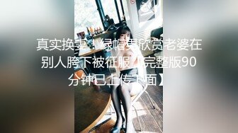 [完整版] 伪娘约19岁害羞处男弟弟