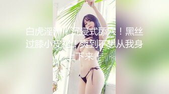 商场女厕全景后拍多位小姐姐尿尿各种美鲍一一展示 (1)