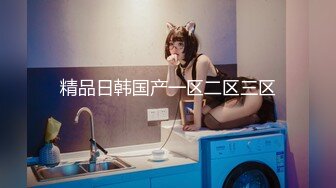 【MJ】鬼头大佬迷奸嫩妹