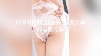 STP29538 ?潮吹尤物? 极品加拿大华裔海外留学生 ▌小水水 ▌白丝淫娃侍奉 羞耻母狗式潮吹大爆发 欲求不满敏感尤物