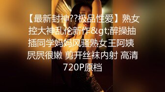 【新片速遞】&nbsp;&nbsp;❤️√ 超级漂亮女神~【妮可可】我等了你10年了~你终于开秀了~ [2.62G/MP4/05:00:00]