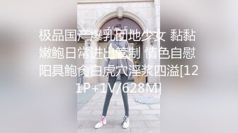 一线天无毛馒头逼，娇小身材美穴肥臀，被狂干抽插后入爆操