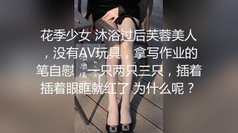 [MP4]淫少妇一女三男4P大战蝙蝠侠头套情趣内衣网袜任意玩弄，双屌一起口交前后同时操大黑牛震动上位骑坐