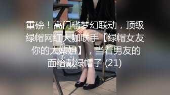 白色巨乳骚妹妹口活，一口吃掉18CM，龟头都被弄出了好多水水！