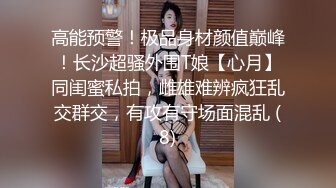 [MP4]果冻传媒-继母的劝慰 叛逆儿子同性恋 继母用身体劝慰继子