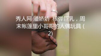 露脸眼镜娘母狗小学妹被大鸡巴开包娇嫩菊花 小小年纪就已经双洞齐开