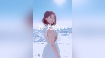 威猛探花达人〖虎哥探花〗约操高颜值极品女神级网红 美女喜欢后入冲刺 (2)