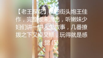 前女友不肯漏脸