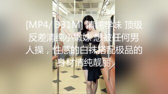 ✿高跟黑丝美腿✿办公室女神 身材气质天花板级 高跟黑丝诱惑拉满，紧致粉嫩小穴无法抵挡的诱惑 多体位蹂躏爆草