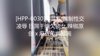 ?端庄御姐人妻?气质尤物御姐〖米菲兔〗女老板酒店偷情男下属，哄骗给他升职加薪，魔鬼身材白虎粉逼 超极品反差婊