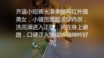 好不容易她老公出差了，去她家玩了整整两天