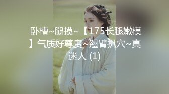 超顶级NTR绿帽人妻，白皙丰腴骚妇【白噪音】订阅私拍，户外露出诚邀各界实力单男3P无套内射，刷锅狠人