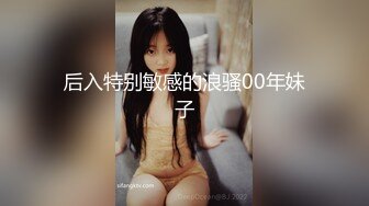 [MP4]【00年喷水小水娃】这么漂亮的小美女，天赋异禀小穴爱喷水，湿了一床，男友啪啪后入超诱惑