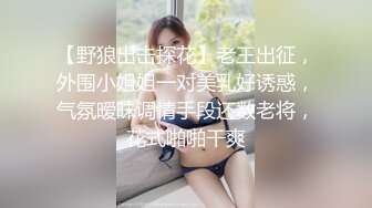 [MP4]极品爆乳无毛嫩穴美女谎称醉酒骗代价小哥哥上楼飘车 强行叫吃伟哥艹自己的小骚逼真要命