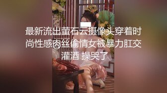 【新速片遞】商场女厕近距离全景偷拍黑裤美女⭐肉唇嫩逼细逼缝[266M/MP4/02:28]