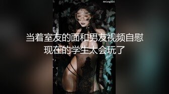 精东影业-密友第三十七集