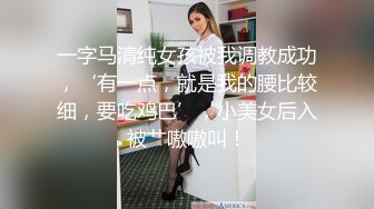 【新片速遞】 新来的甜美新人全程露脸制服诱惑，黑丝情趣大秀直播，镜头前艳舞诱惑奶子比心，漏出粉嫩逼逼刺激狼友好骚啊[922MB/MP4/01:20:19]