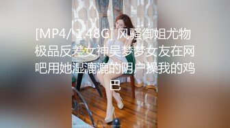 [MP4]挂羊头卖猪肉的老中医SPA养生馆 小哥趁机挑逗她 摸屁股就呻吟