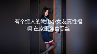 青岛少妇杀手