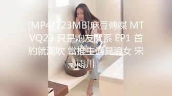 [2DF2] 商务宾馆针孔干练短发气质美女白领与男同事约炮欲望难耐洗完澡回床上马上交合尝试多种体位无套内射[MP4/113MB][BT种子]