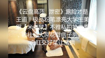 【极品稀缺 破解摄像头】JK风小姐姐更衣间拿手机自拍 多角度偷拍