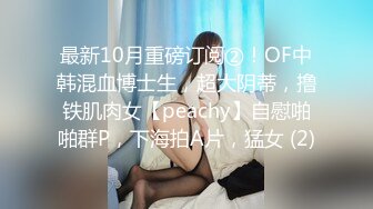 后入蜜桃臀人妻