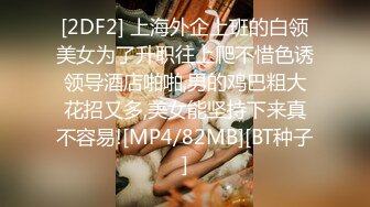 极品梦幻芭比女神究极粉乳「辛尤里」尺度大突破深情口交舔食