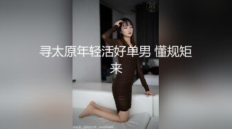 黑丝美腿18小萝莉，被小哥无情输出，摄影小哥旁边观战，掏出奶子拉扯奶头，抱起来怼着狂草，小小年纪还挺耐操