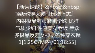 我的网袜小女友