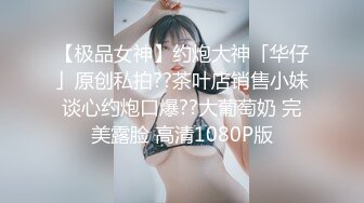 小伙约操性感牛仔裤外围小姐姐，付完款主动求抱一脸骚样