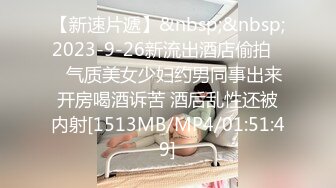 新手夫妻第一次后入