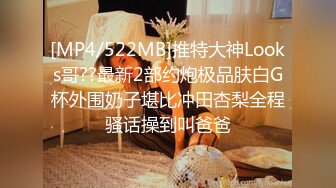 [MP4/ 1.86G] 平台第一洗逼狂魔，69极品探花每个妹子都要亲自来洗一洗，还要小穴抽烟