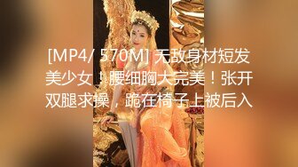 [MP4/ 594M]&nbsp;&nbsp;大白天卧室中后入操白衬衣白嫩老婆拉住头发无套打桩 玩奶舔逼玩69