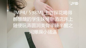 酒店两男两女四个人的性福生活很享受，跪爬翘臀销魂姿势