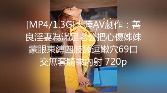 -天美传媒 TMW-045《我的性欲超级强》性感女医生帮我排解压力-绯里娜