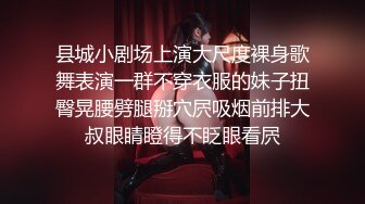 女僕裝大奶小騷逼露臉認真口交，時不時抬頭對主人笑，最後坐上去自己動好騷