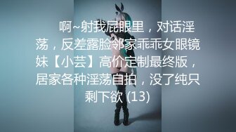 (爱人妻)无套内射 娇小人妻，接上集