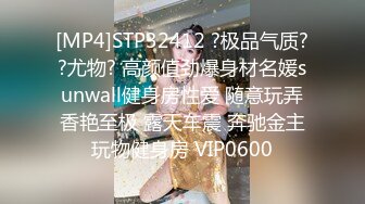 私密保健会所《女子养生SPA》富姐约男技师到酒店推油抠逼特殊性服务