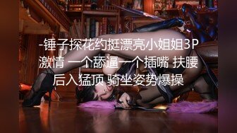 【超推荐❤️会所独家】留学生『笨趴』约炮漂亮的日本小情人玲酱 无套爆操制服玲酱 中出内射流精特写 高清720P原版