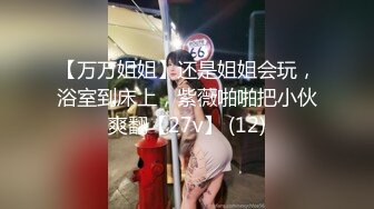 91沈先森被安排第一场妹子再来一炮，还穿着衣服直接开操，后入撞击臀部骑坐抽插侧入猛操